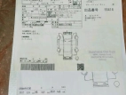 Product 6