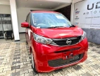 Nissan Dayz X Limited 2025 Car