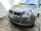 Product 2