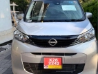 Nissan Dayz 2024 Car