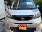 Nissan Dayz 2023 Car