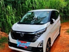 Nissan Dayz G Tourbo 2025 Car