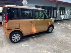 Product 2