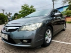 Honda Civic FD3 Hybrid 2012 Car
