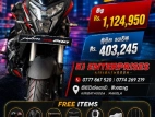 Bajaj Pulsar NS200 2026 Motorbike